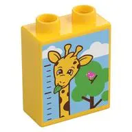 BRICK 1X2X2, NO. 264