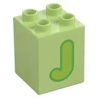 BRICK 2X2X2, NO. 129