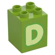 BRICK 2X2X2, NO. 123