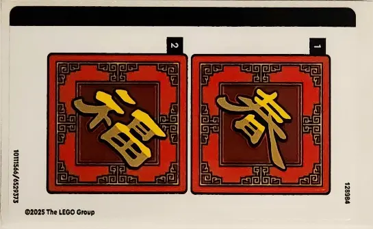 Sticker Sheet for Set 40756 - (10111566/6529373)