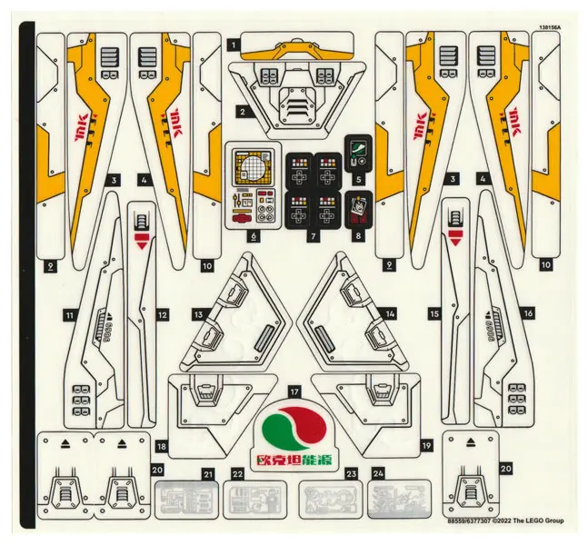 Sticker Sheet for Set 80035 - (88559/6377307)