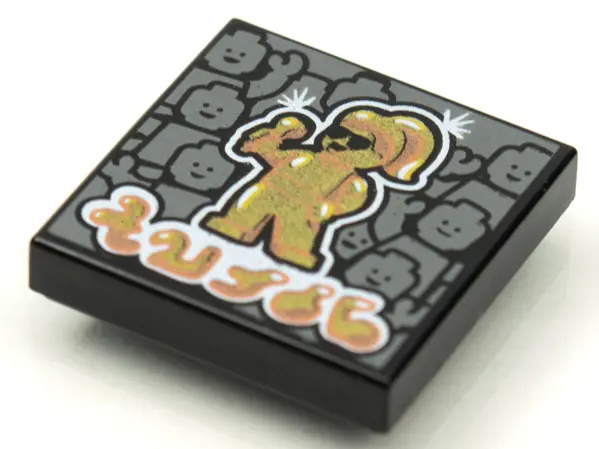 Black Tile 2 x 2 with BeatBit Album Cover - Gold Singer with Minifigure Audience Pattern