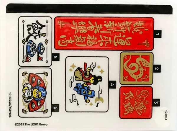 Sticker Sheet for Set 80116 - (10110248/6519104)