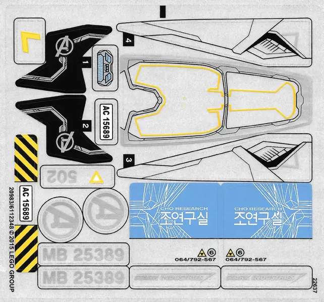 Sticker Sheet for Set 76032 - (20983/6112348)