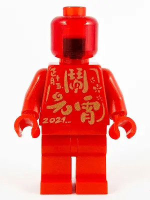 Statue - Chinese New Year Lantern Festival