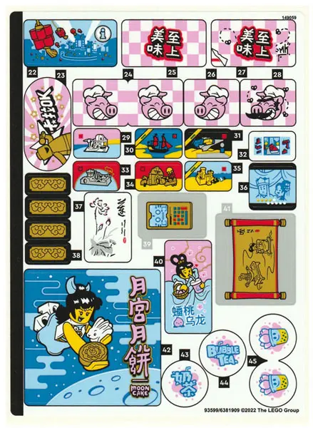 Sticker Sheet for Set 80036, Sheet 2 - (93599/6381909)
