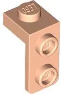 Nougat Bracket 1 x 1 - 1 x 2