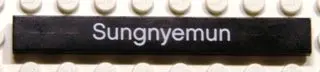 Black Tile 1 x 8 with 'Sungnyemun' Pattern