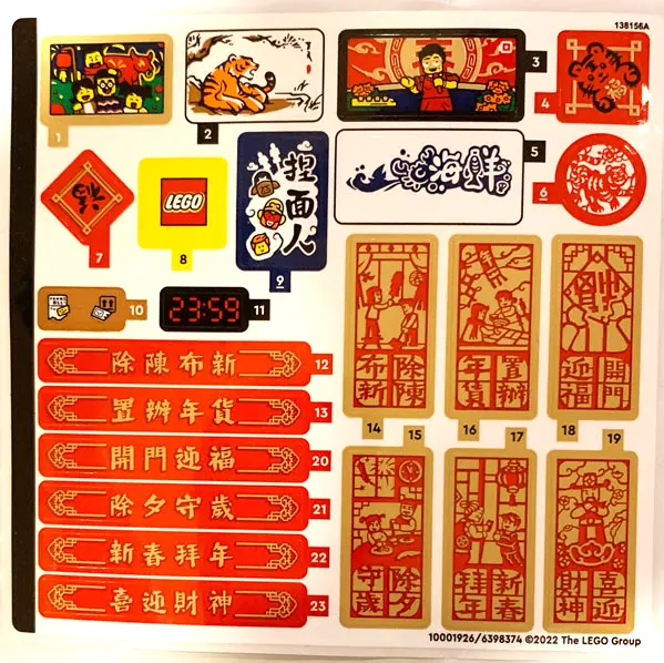 Sticker Sheet for Set 80108, Sheet 1 - (10001926/6398374)