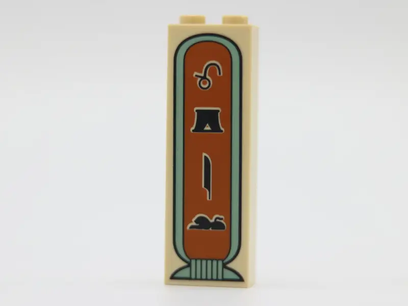 Tan Brick 1 x 2 x 5 with Hieroglyphs and Lion on Bottom Pattern