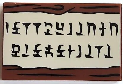 Reddish Brown Tile 2 x 3 with Tan Secret Message Sign with Black Wood Grain and Hylian Syllabary Let