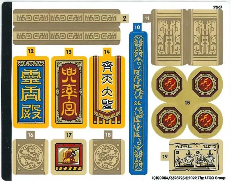 Sticker Sheet for Set 80039, Sheet 1 - (10100004/6398795)