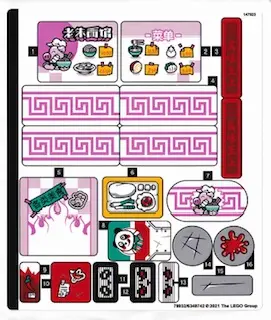 Sticker Sheet for Set 80026 - (78932/6349742)