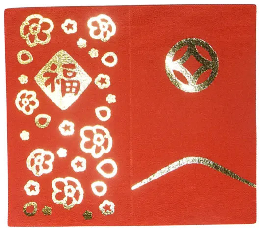 Red Duplo, Cloth Blanket 5 x 5 Folded with Gold Flowers, Curved Line, and Diamond with Chinese Logog