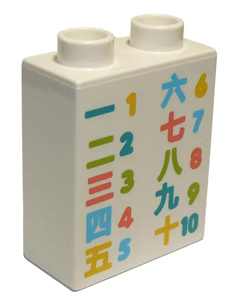 White Duplo, Brick 1 x 2 x 2 with Coral, Dark Turquoise, Lime, Medium Azure, and Yellow Chinese Logo