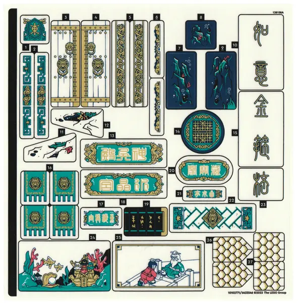 Sticker Sheet for Set 80049 - (10102771/6433546)