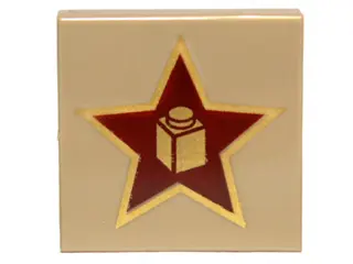 Dark Tan Tile 2 x 2 with Gold Star with Brick in Center Pattern