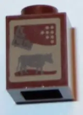 Reddish Brown Brick 1 x 1 with Dark Brown Cow and Chocolate Bar on Dark Tan Background Pattern (Choc