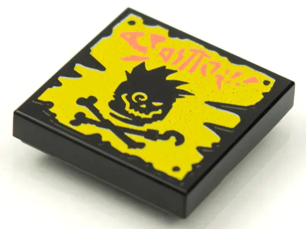 Black Tile 2 x 2 with BeatBit Album Cover - Skull and Crossbones Pattern
