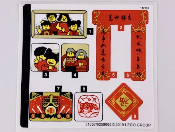 Sticker Sheet for Set 80101 - (51357/6259065)