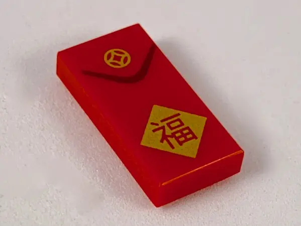 Red Tile 1 x 2 with Envelope Flap and Chinese Logogram '福' (Luck) in Gold Diamond Pattern