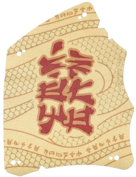 Cloth Sail 11 1/2 x 15 with Dark Red Stylized Ninjago Logogram 'TEMPLE', Dark Orange Repeating Ninja