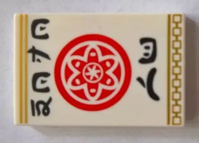 White Tile 2 x 3 with Red Circle with Petals and Inner Circle, Ninjago Logogram 'DOJO WU' and Gold B