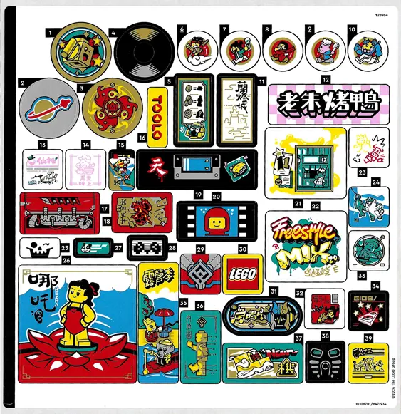 Sticker Sheet for Set 80054, Sheet 1 - (10106701/6471934)