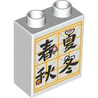 White Duplo, Brick 1 x 2 x 2 with Black Chinese Logogram '春夏秋冬' (Spring Summer Autumn Winter), Flowe