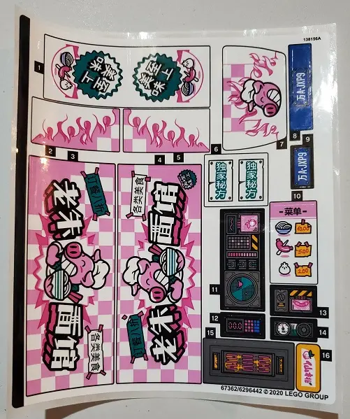 Sticker Sheet for Set 80009 - (67362/6296442)