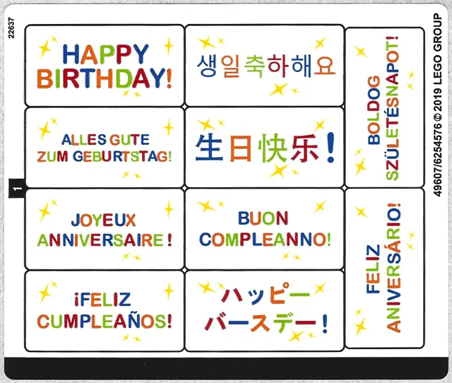 Sticker Sheet for Set 40348 - (49607/6254576)
