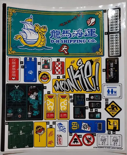 Sticker Sheet for Set 80013 - (67367/6296451)