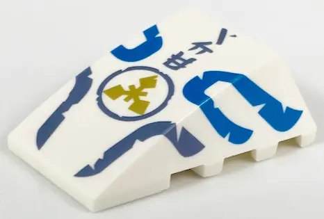 White Wedge 4 x 4 Triple Curved No Studs with Ninjago Logogram 'ICE', Gold Zane Symbol, Sand Blue an
