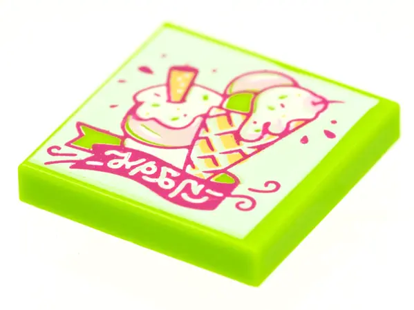 Lime Tile 2 x 2 with BeatBit Album Cover - Ice Cream Treats Pattern