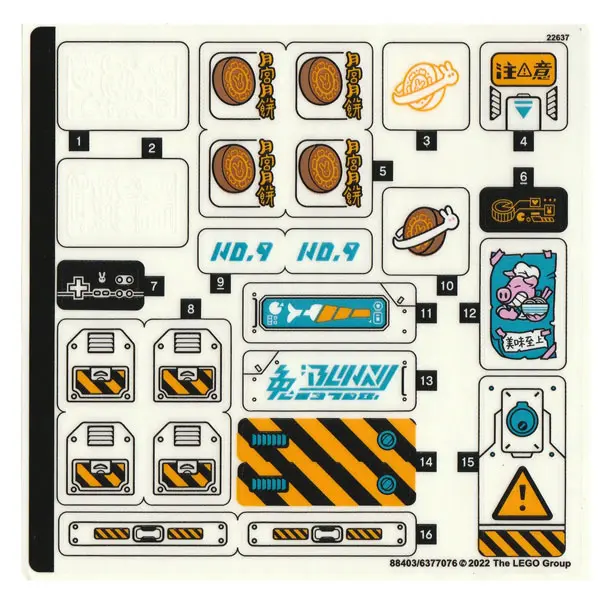 Sticker Sheet for Set 80032 - (88403/6377076)