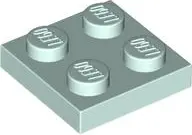 Aqua Plate 2 x 2