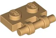 Tan Plate, Modified 1 x 2 with Bar Handle on Side - Free Ends