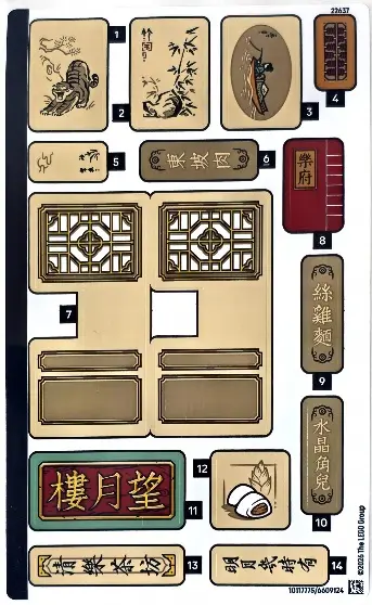 Sticker Sheet for Set 80121 - (10117775/6609124)