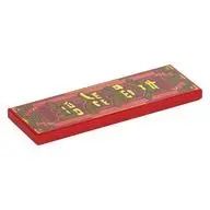 TILE 2X6, NO. 46