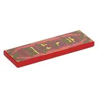 TILE 2X6, NO. 48
