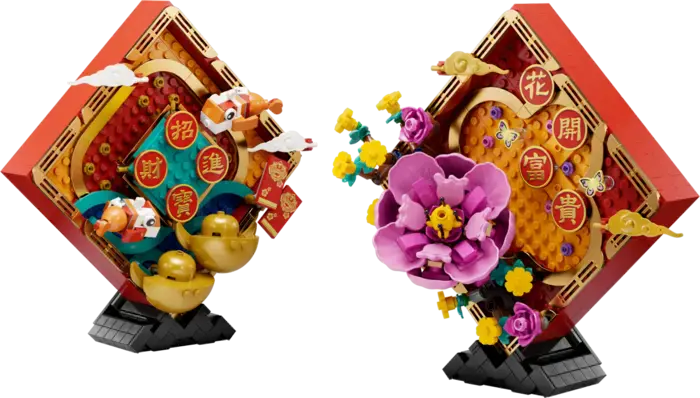 Lunar New Year Display 80110
