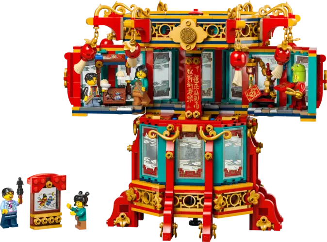 Trotting Lantern