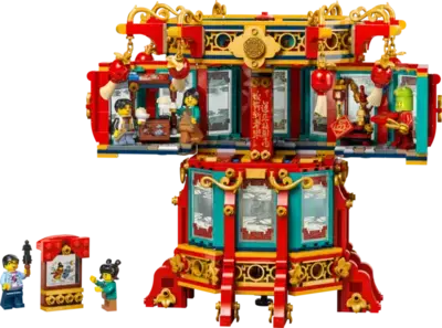 Trotting Lantern
